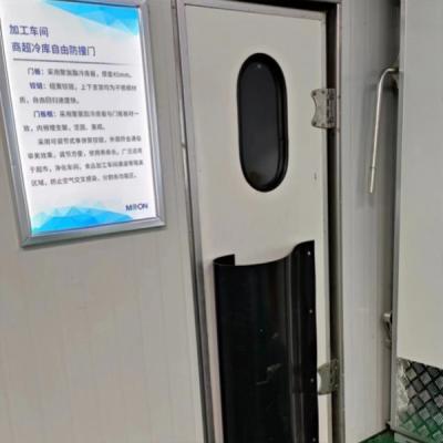 加工車(chē)間冷庫自由防撞門(mén)