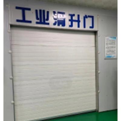工業(yè)滑升門