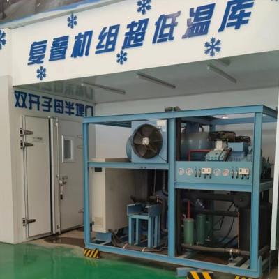 覆疊機(jī)組超低溫
