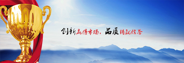 公司介紹