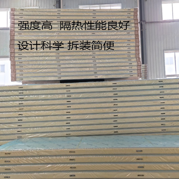 聚氨酯冷庫板廠(chǎng)家
