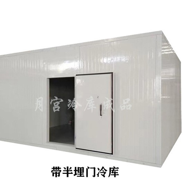 冷庫門(mén)半埋門(mén)